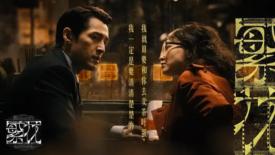 奇奇影视 深海回声 悬疑电影轮播海报
