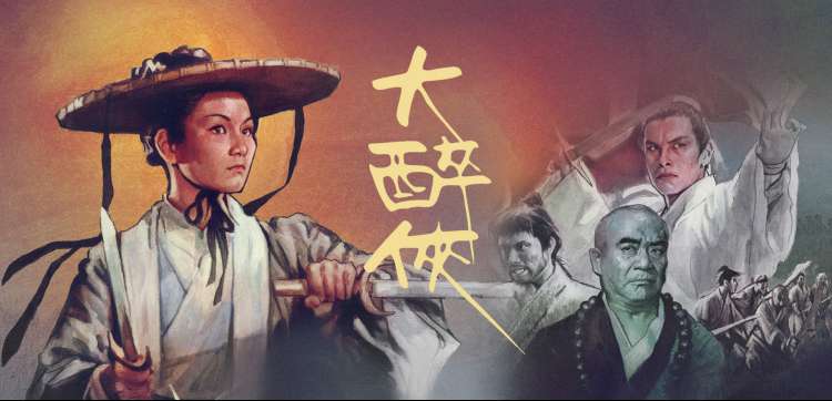 奇奇影视 星轨少年 热血动漫轮播海报