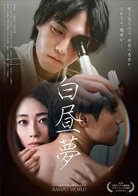 奇奇影视 三分钟心动 短剧海报